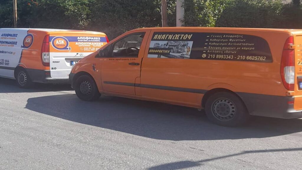 Αποφράξεις Κρυονέρι Αναγνώστου - 210 68 16 321 - 697 679 20 91