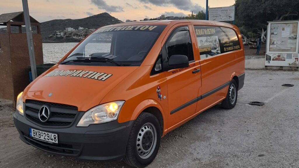 Αποφράξεις Μελίσσια Αναγνώστου
